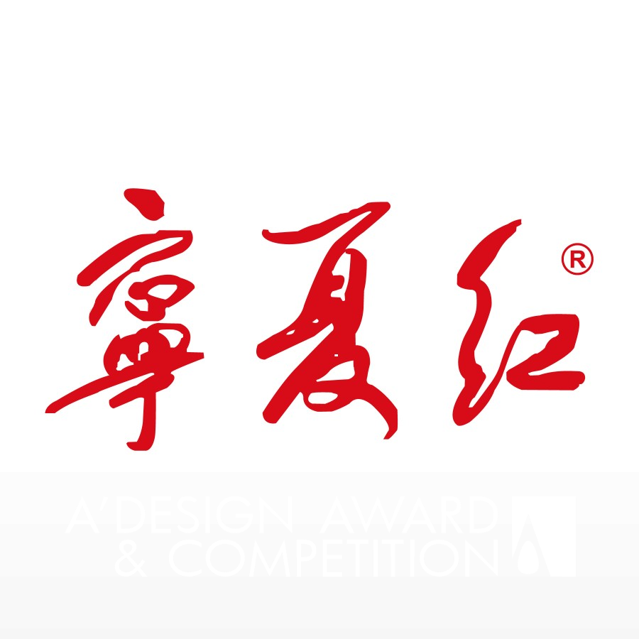 The Ningxiahong Wolfberry LiquorBrand Logo