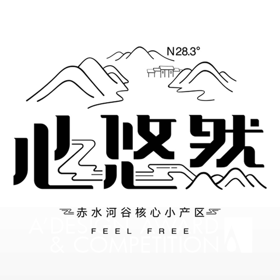 Guizhou Province Xishui County XIAO HU TU XIAN WINE CO  LTDBrand Logo