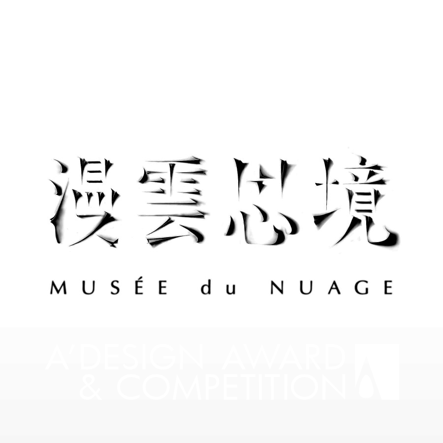 Musee du NuageBrand Logo