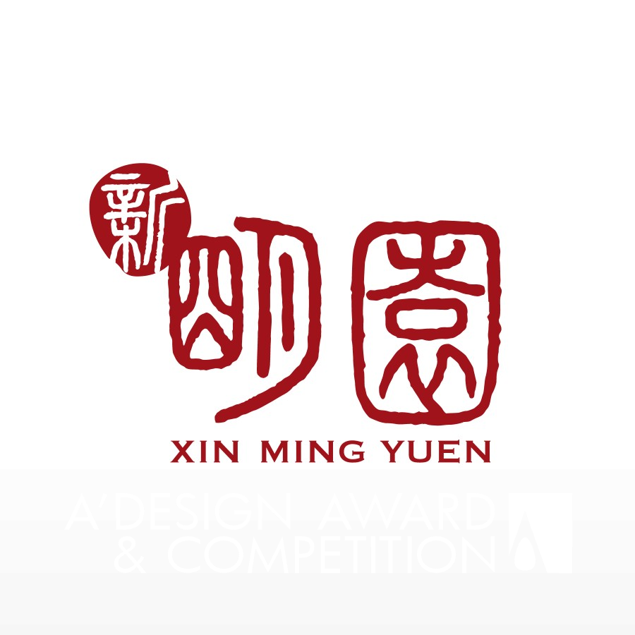 Xin Ming YuenBrand Logo