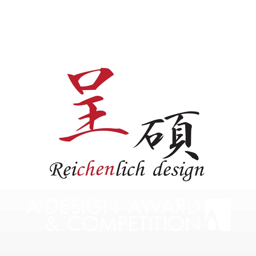 Reichenlich Interior Design Brand Logo