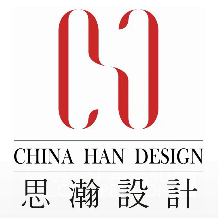 China Han DesignBrand Logo
