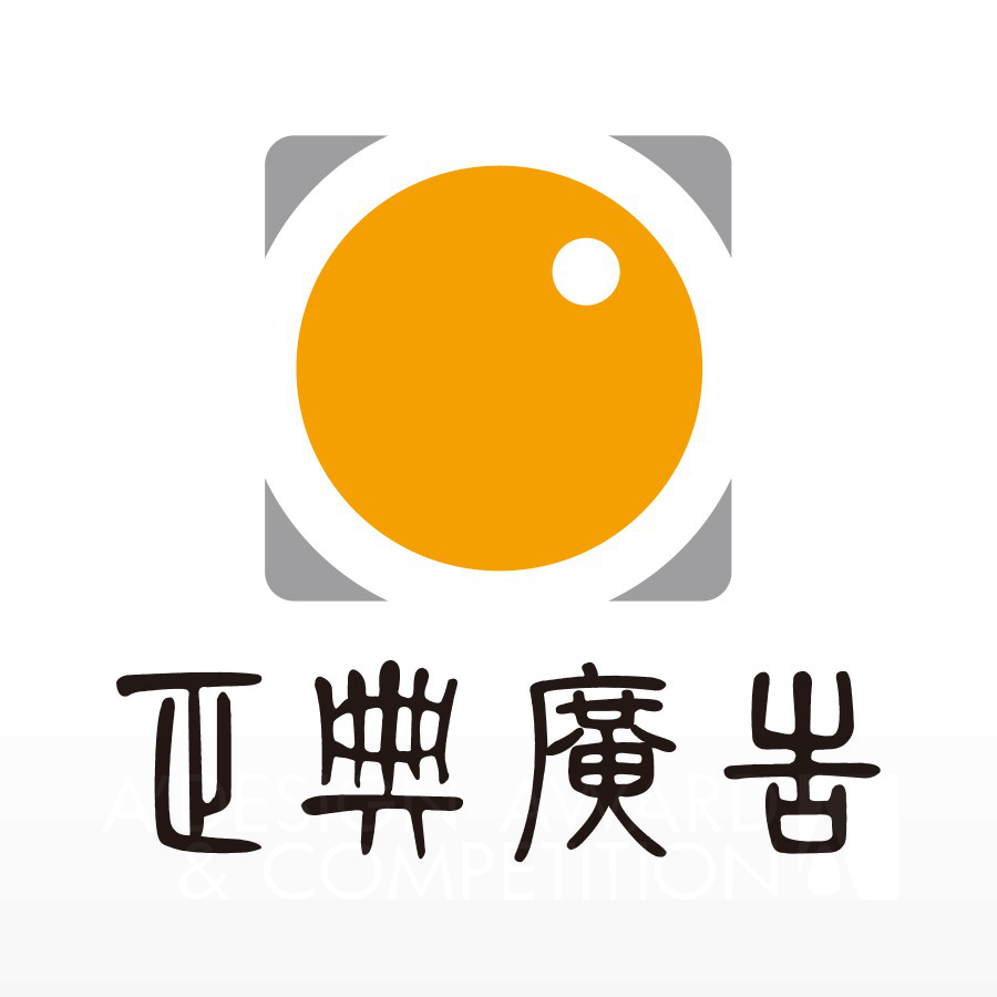 Guangzhou zhengdian advertising co  LTDBrand Logo