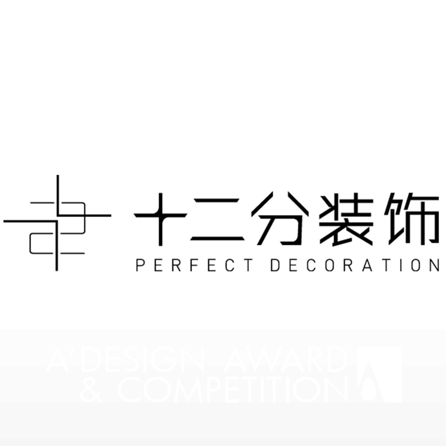 Chongqing shierfen Decoration Engineering Design Co., Ltd