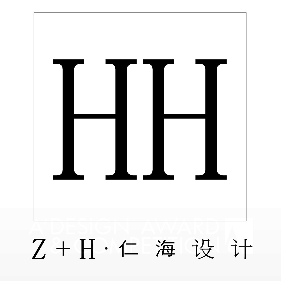 Suzhou Industrial Park Renhai Interior Design StudioBrand Logo