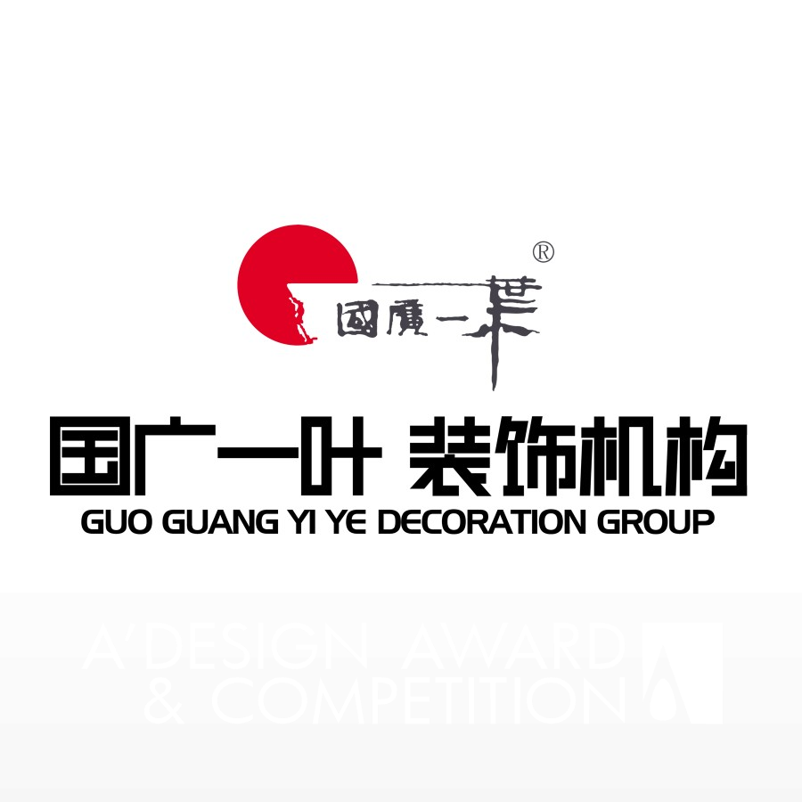 Guo Guang Yi Ye Decoration GroupBrand Logo