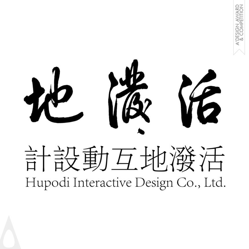 Huopodi Interactive Design, 活泼地