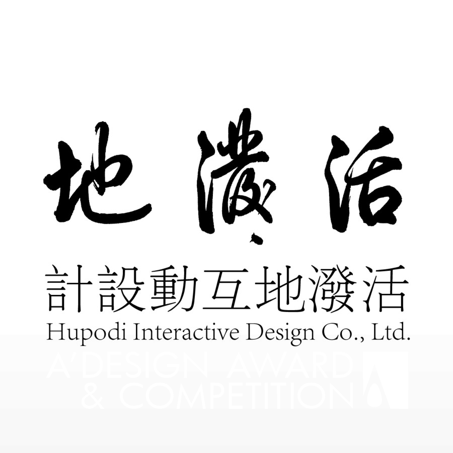 Huopodi Interactive Design, 活泼地