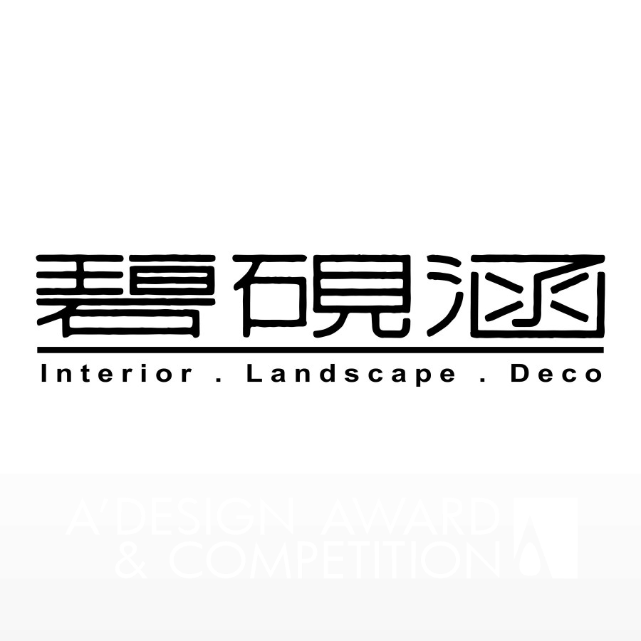 Hao Chen Corporate Logo