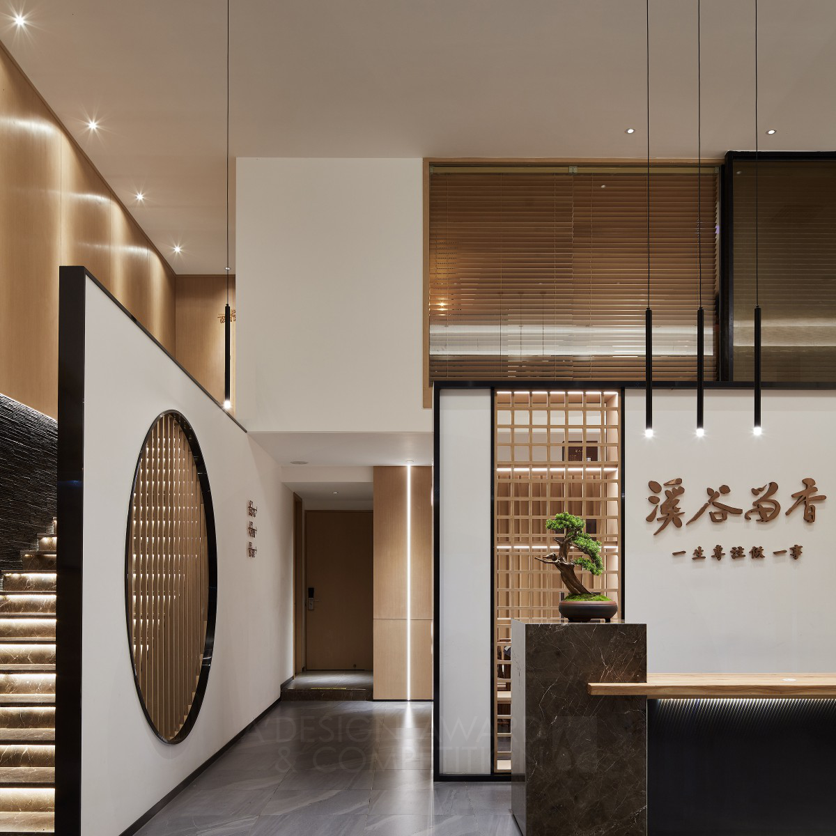 Chinese Space and Tea Space: Een Unieke Mix van Traditionele en Moderne Elementen