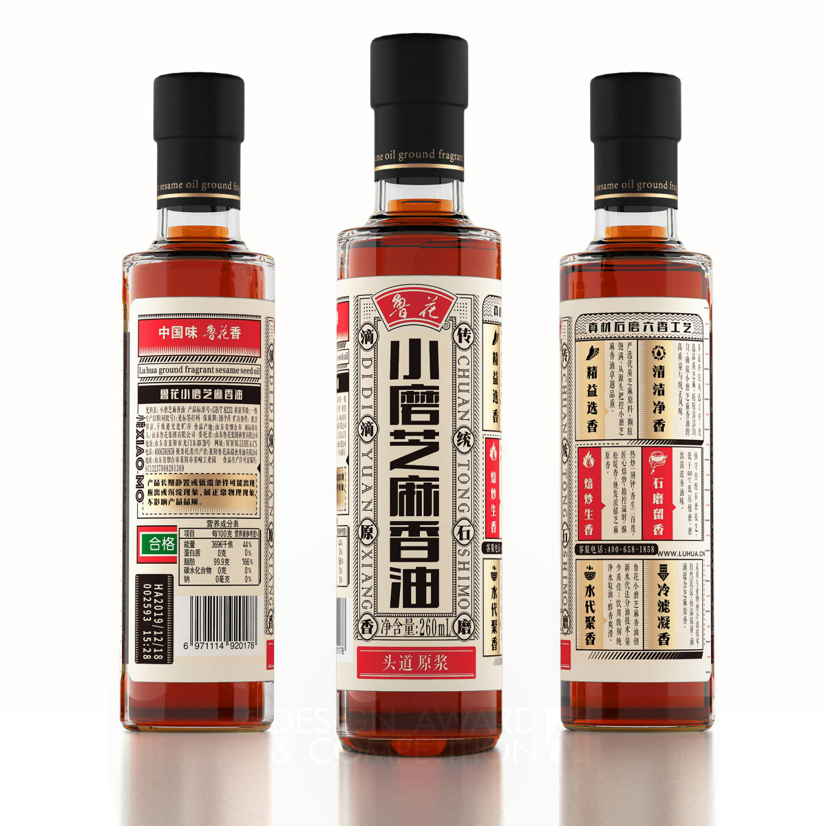 TIGER PAN's Luhua Xiaomo Revolutionizes Sesame Oil Packaging