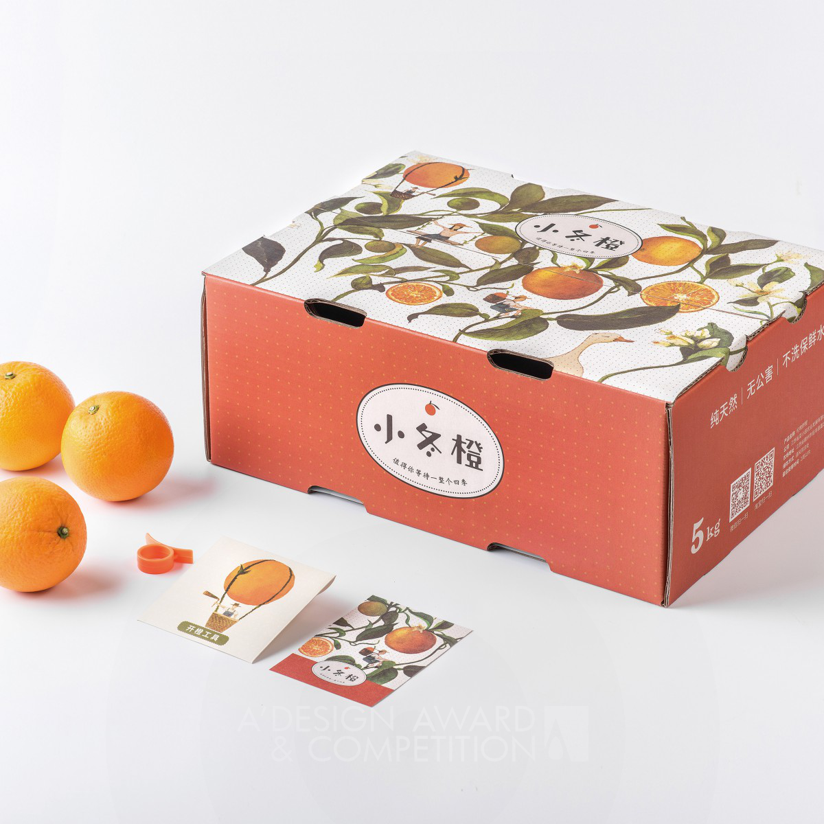 Winter Orange Package by Chao Xu