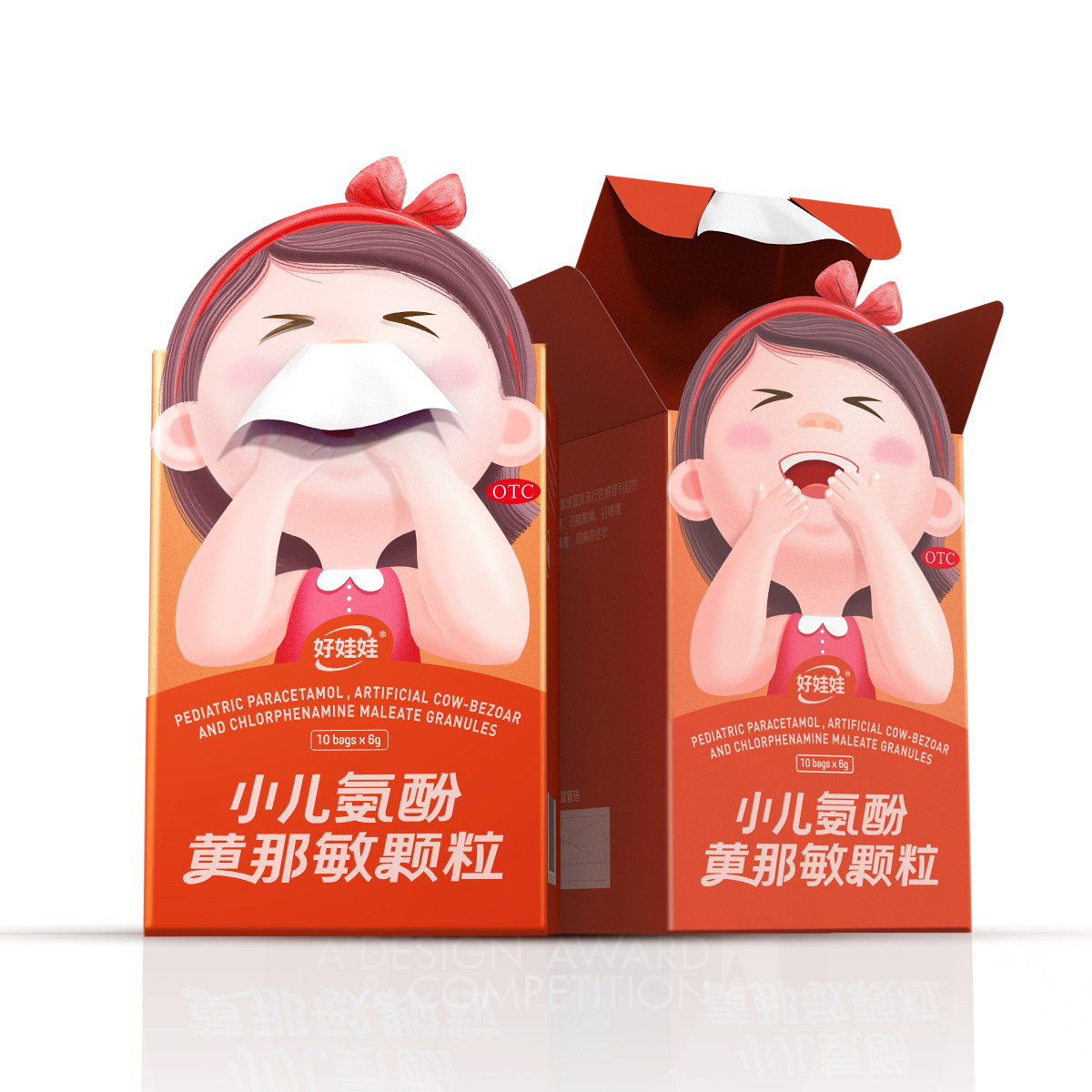 Tissue Box Children Medicine Packaging by Fuxi Lab of CR999