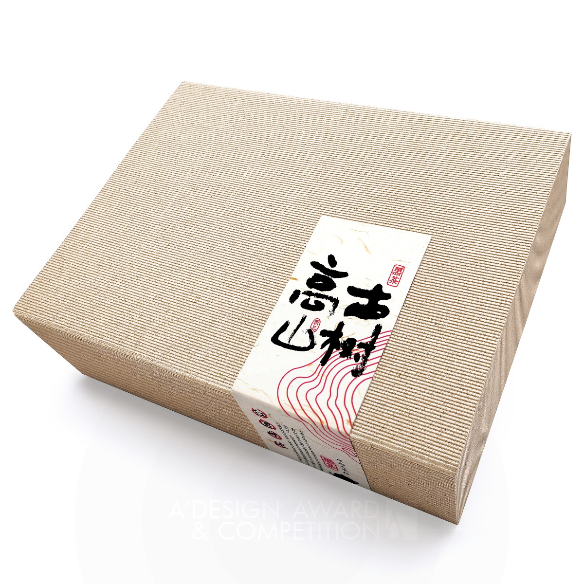 Silver Winner. Alpine Ancient Trees by Xiaobin Li, Xingguo Li and Shilin Huang