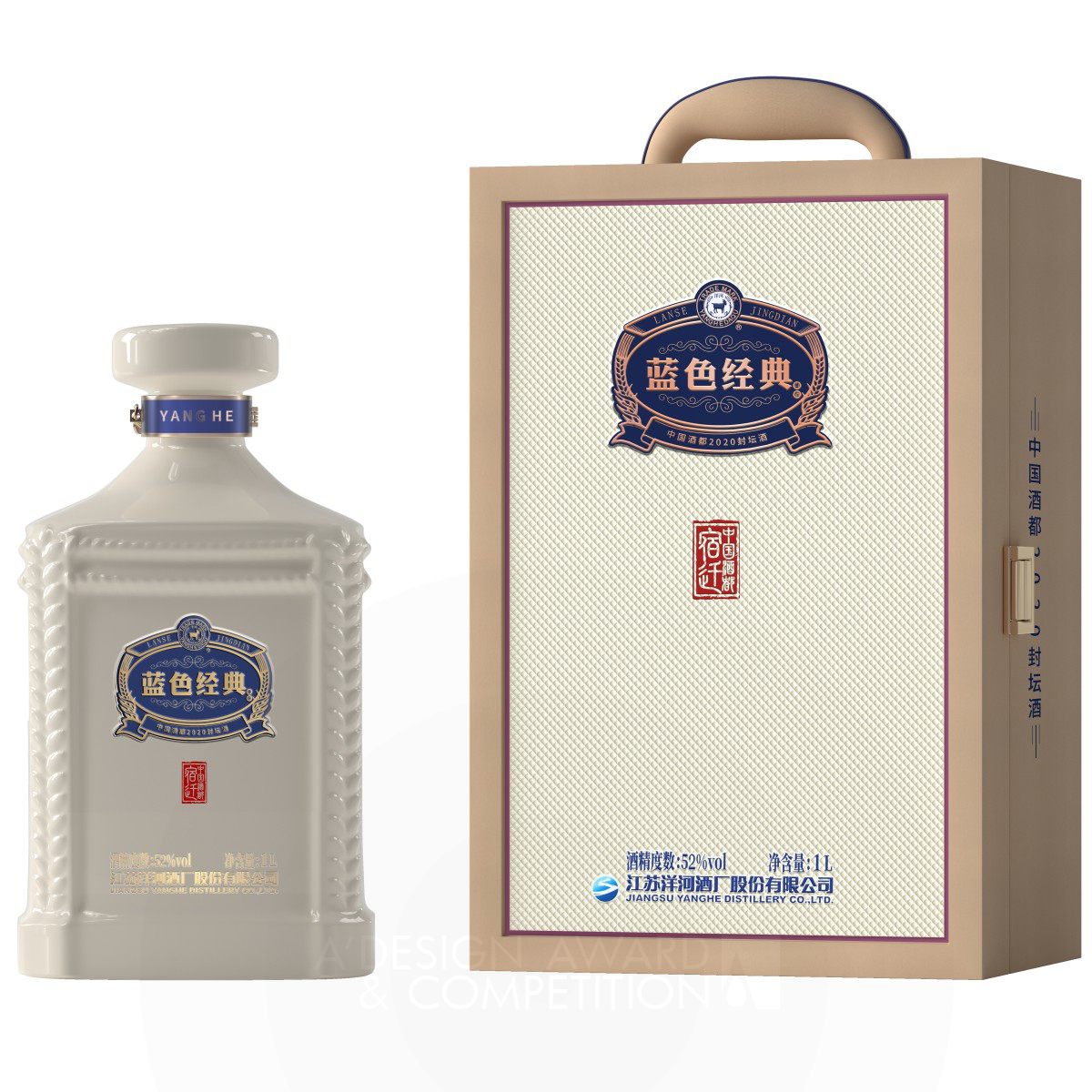 Classic Blue Sealed Baijiu Alcoholic Beverage Packaging by Wen Liu