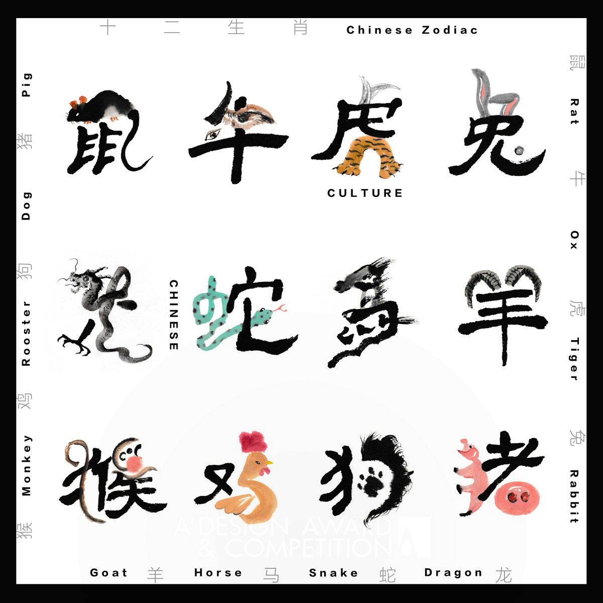 Mengyu Cao Typography