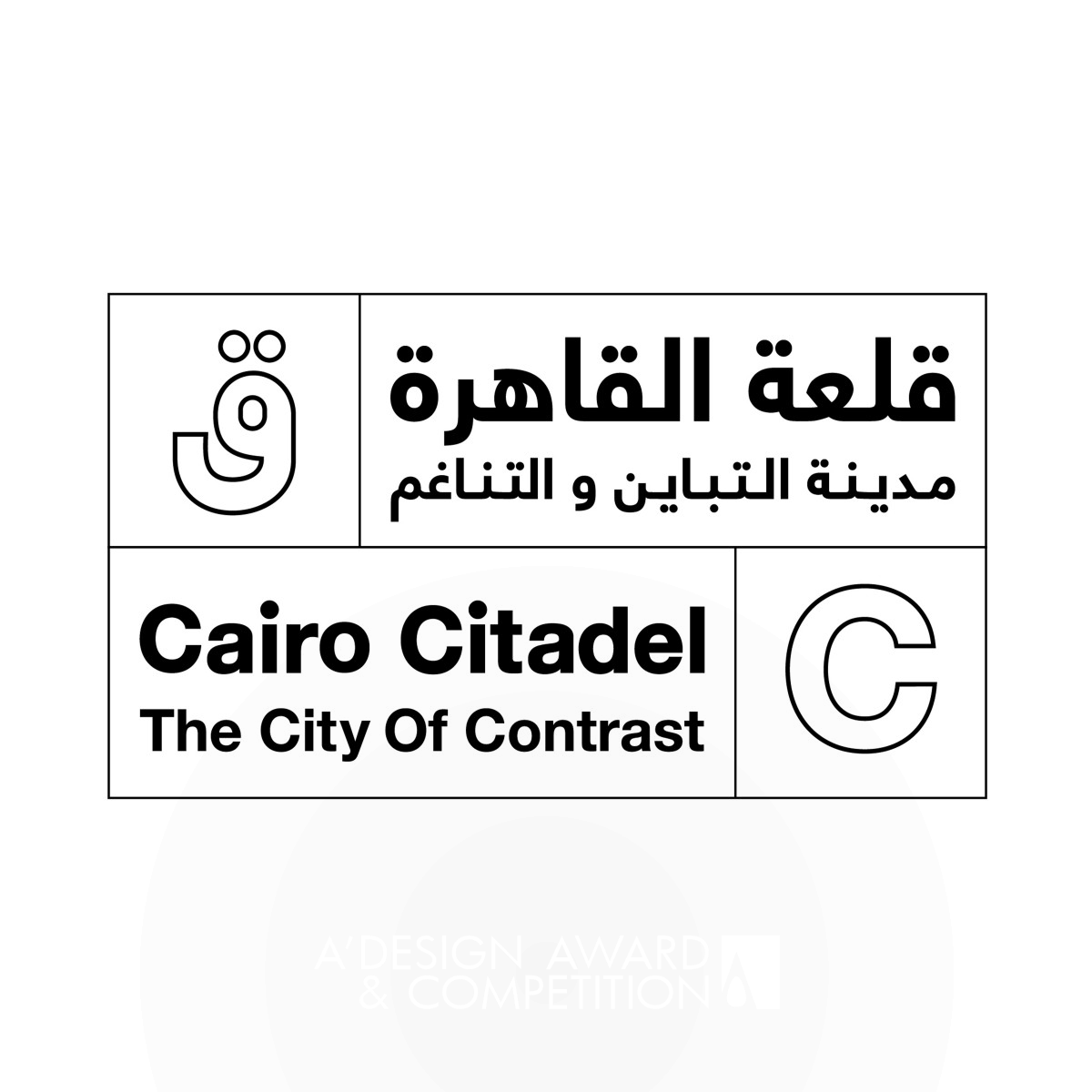 The Cairo Citadel <b>Corporate Identity