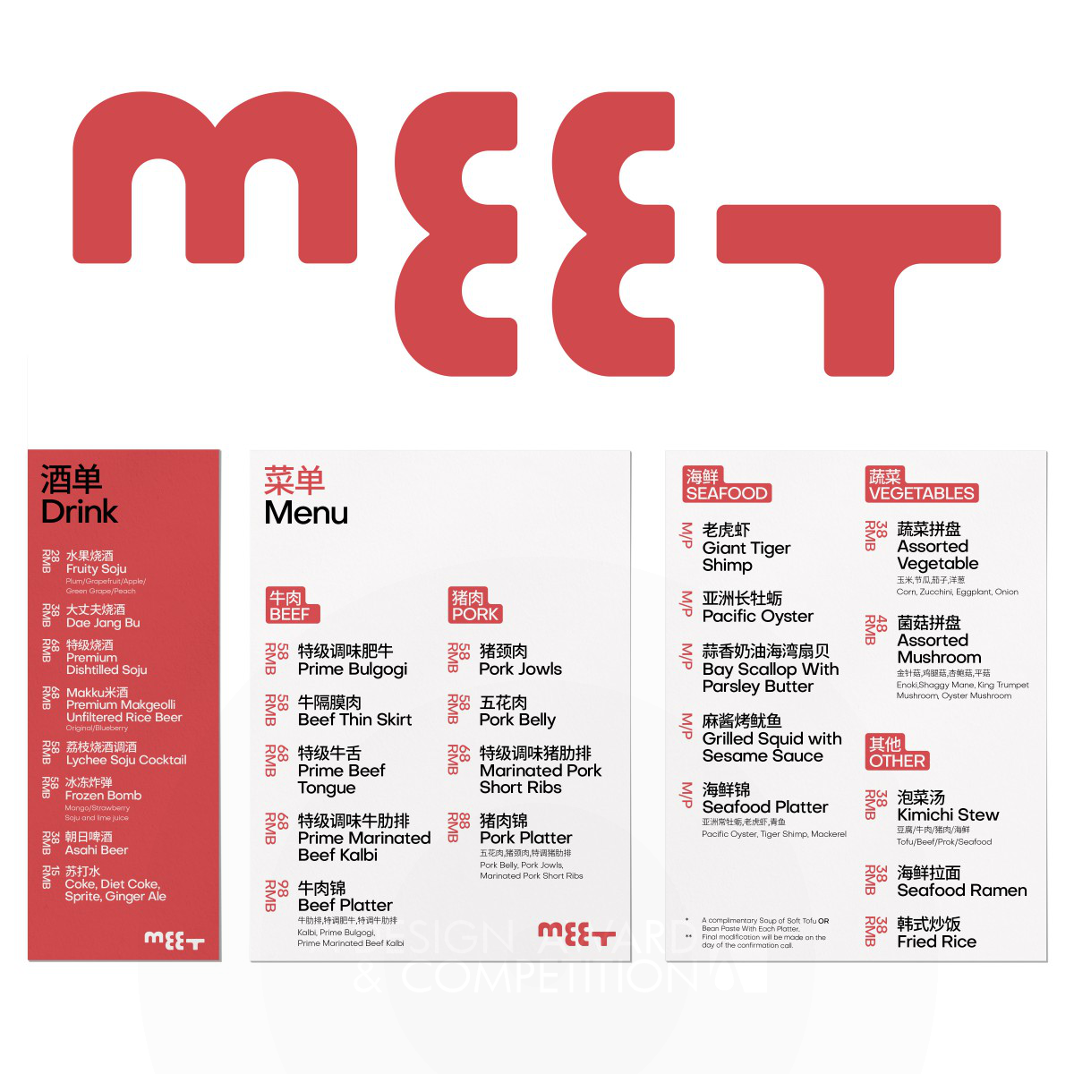 Meet Rebrand: A Visual Identity Redefining Korean Barbecue