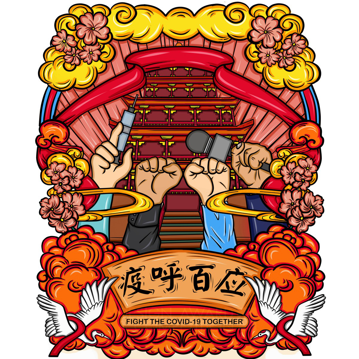 Voice of Unity Illustration by Mengjia Li