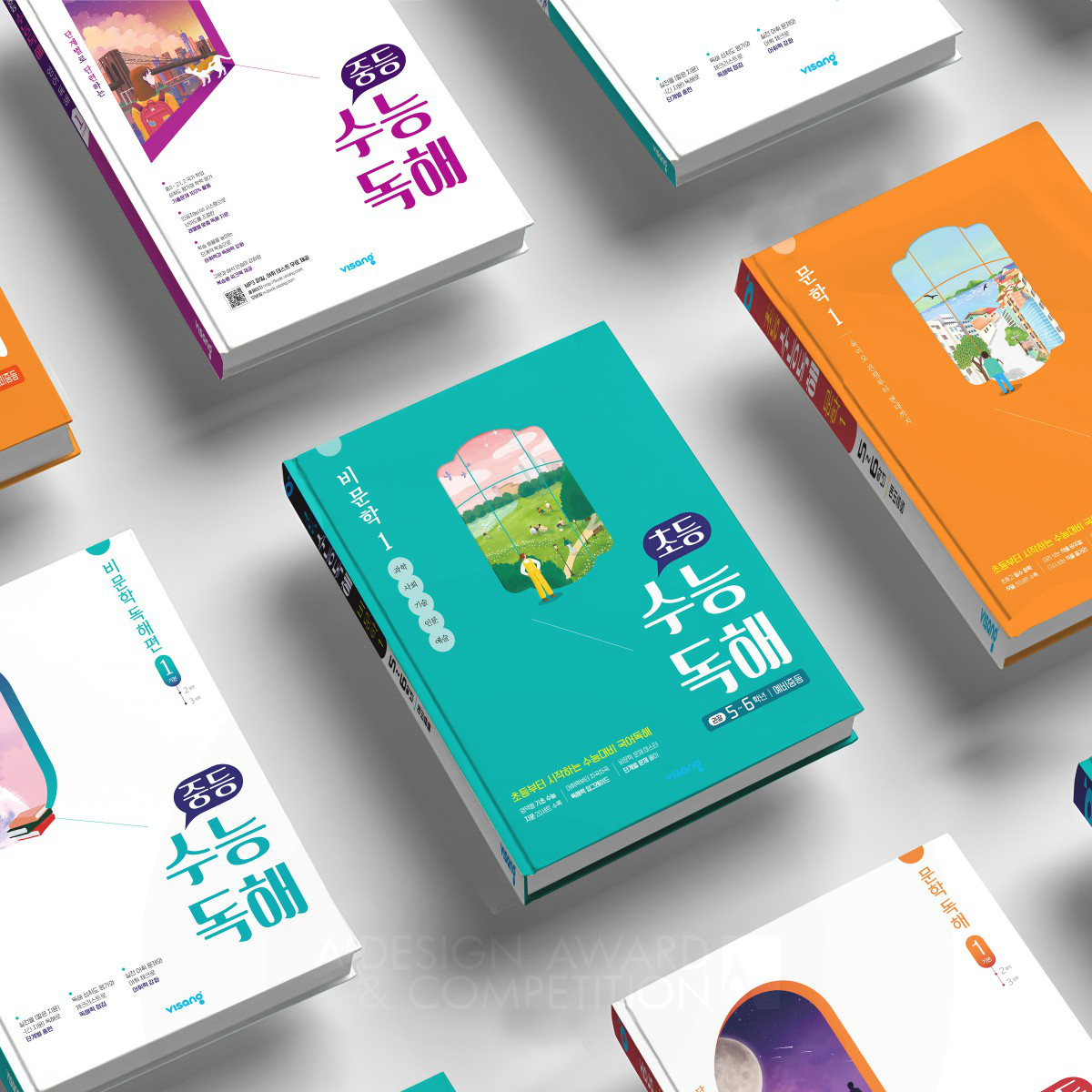 SuNeungDokHae <b>Reading Solutions Brand