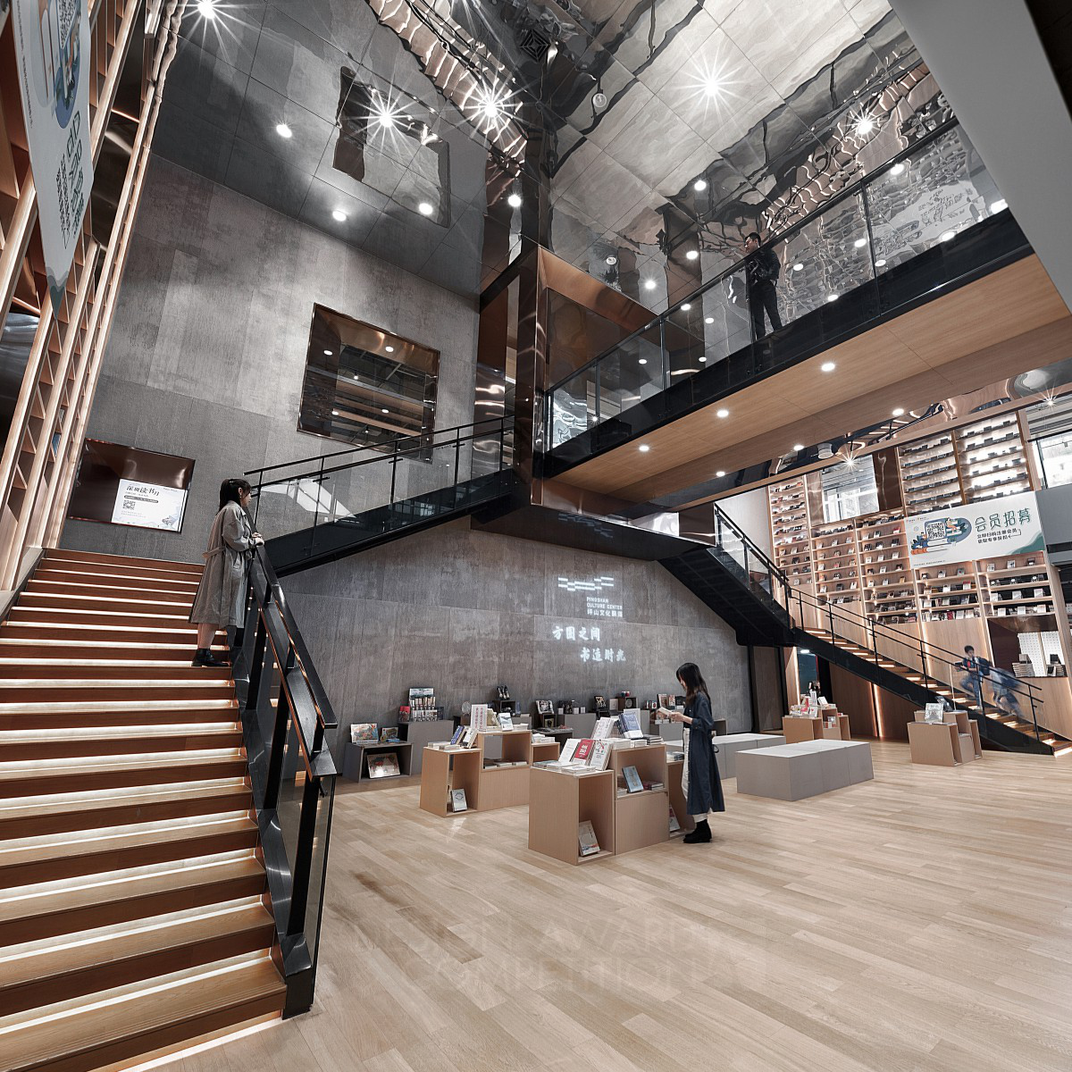 Pingshan Cultural Cluster Book Mall Bookstore by Jiang & Associates Creative Design