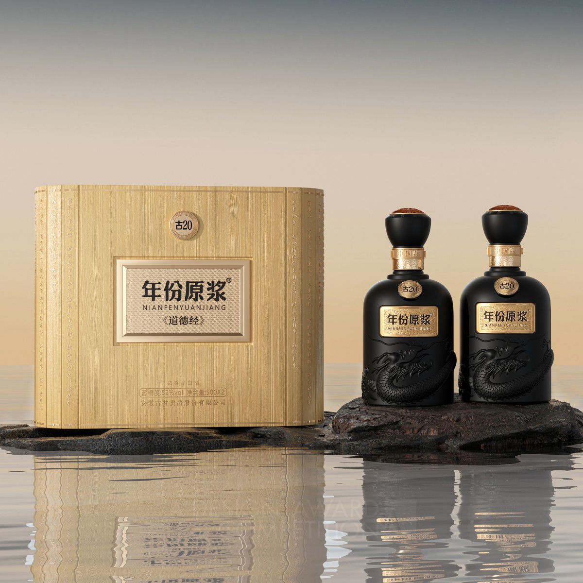 Dai Longfeng wins Bronze at the prestigious A' Packaging Design Award with Nianfenyuanjiang Liquor Packaging.