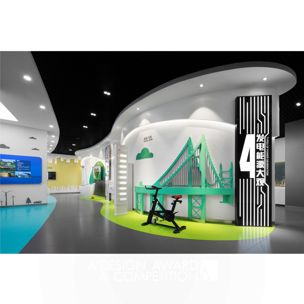 Sunidea Design Exhibition Hall