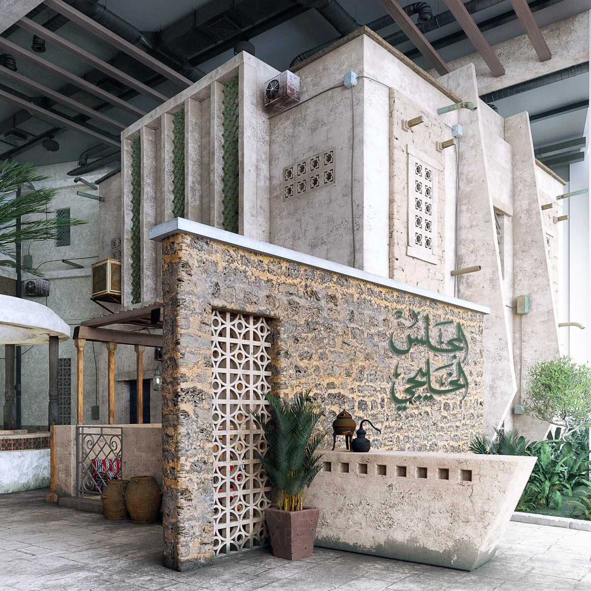 Al Majlis Traditional Restaurant by Ahmed Habib