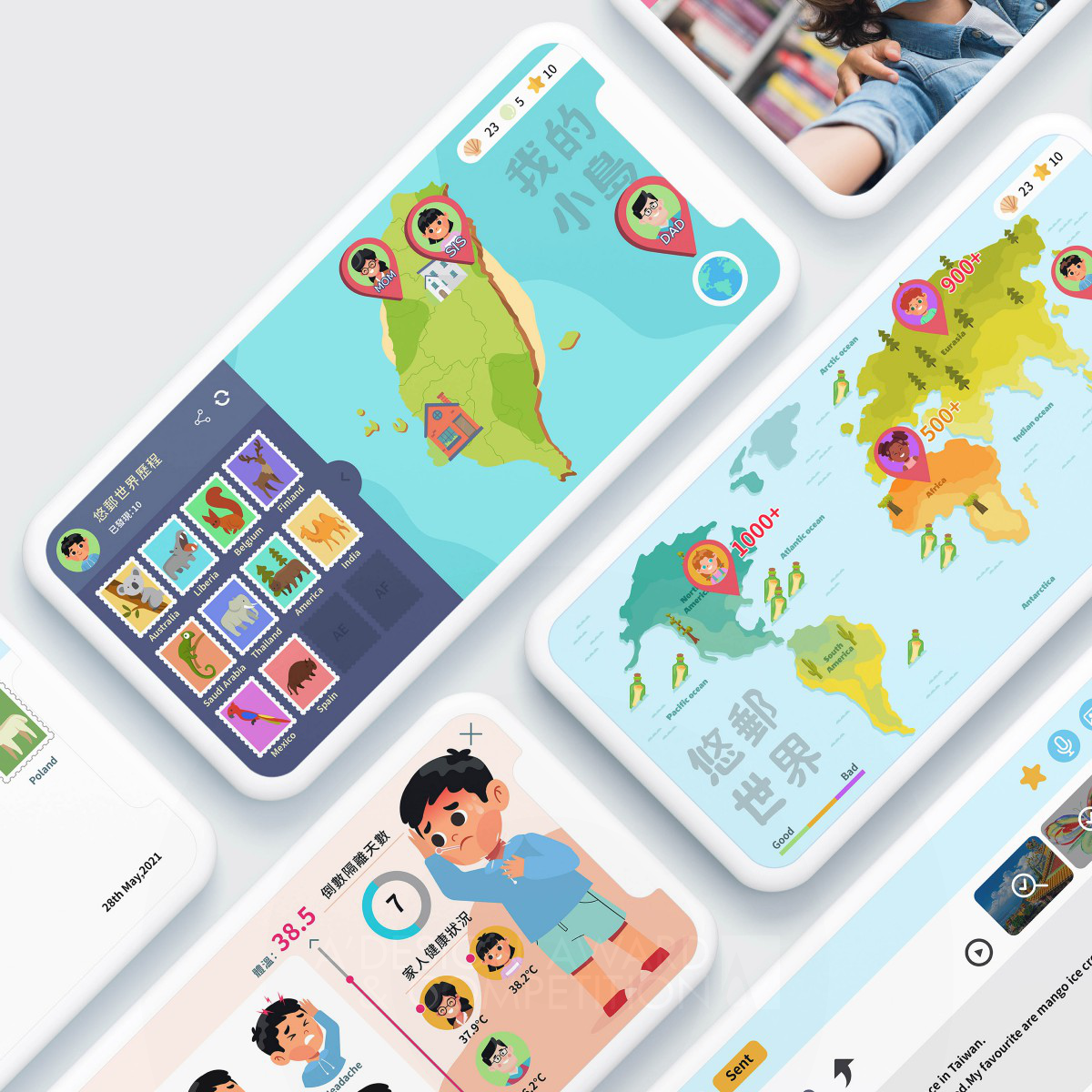 Mind Without Borders App for Children by Chien-Chen Lai