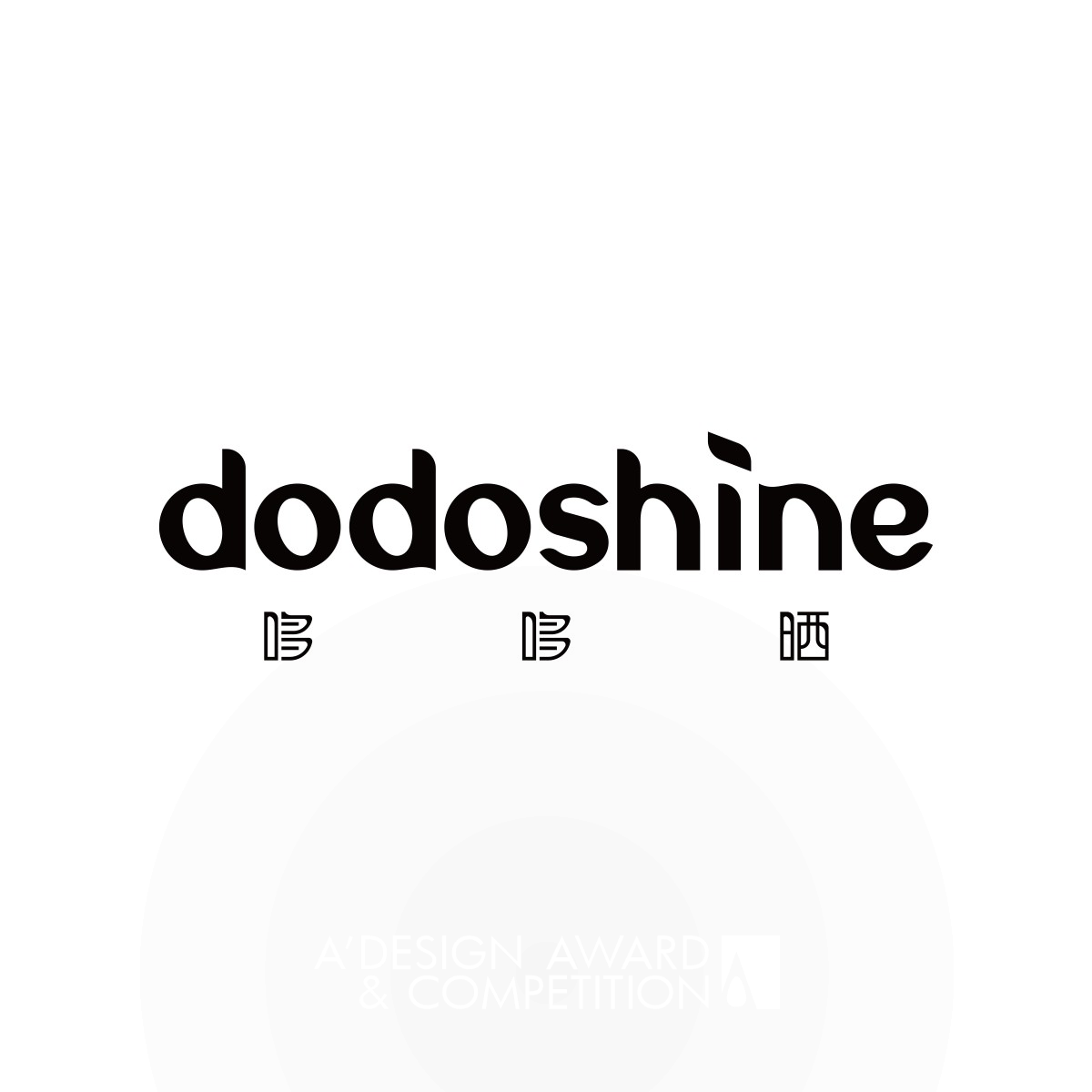 Dodoshine