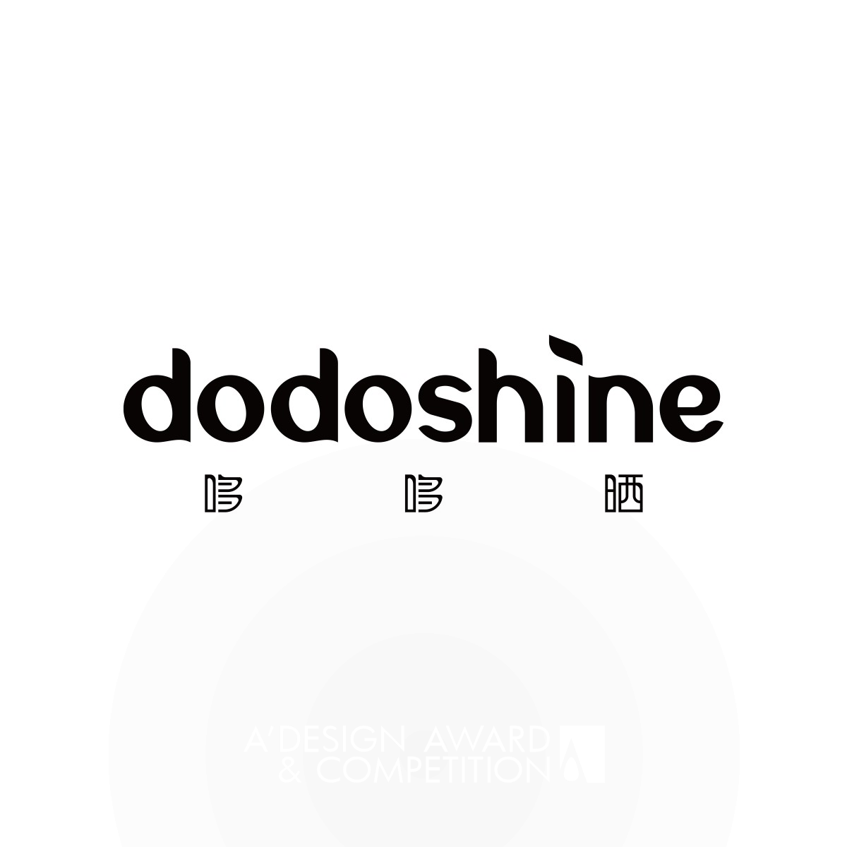 Dodoshine