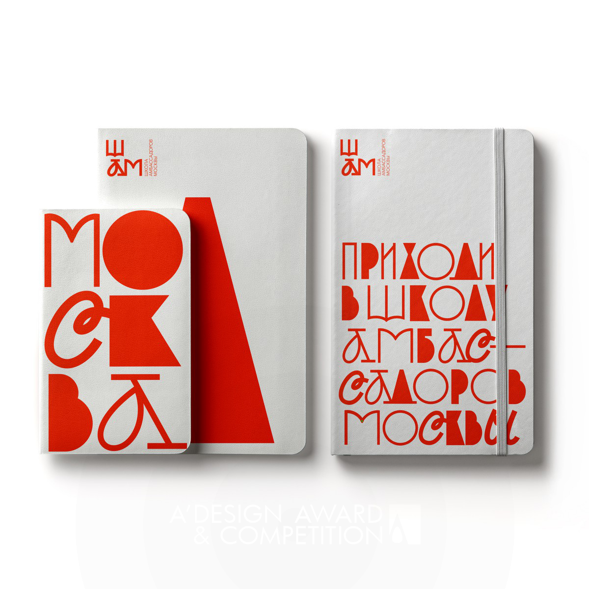 Moscow Ambassadors School <b>Typographic Brand Identity