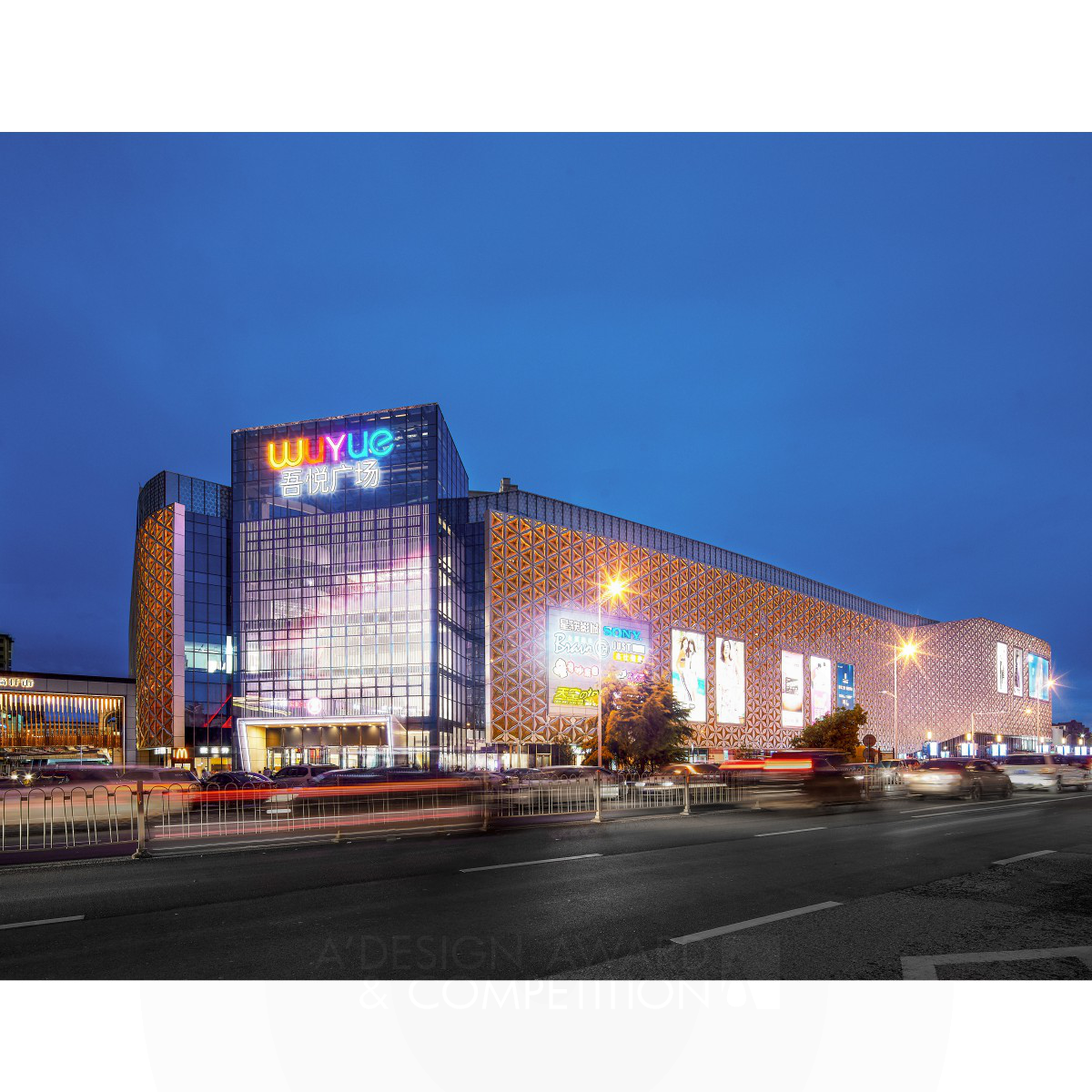 Wuyue Plaza of Shangrao Commercial Space