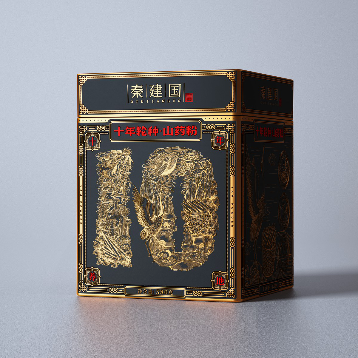 Qinjianguo : Un Packaging Créatif pour la Poudre de Yam