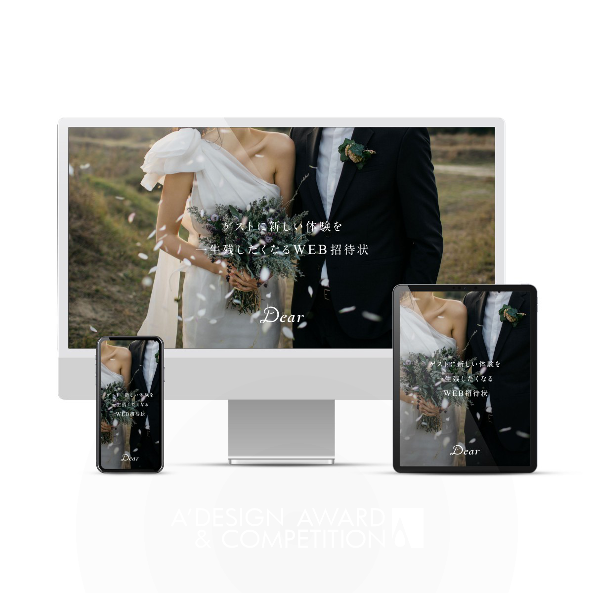 Онлайн-сервис свадебных приглашений "Dear" от Kokochie Inc.