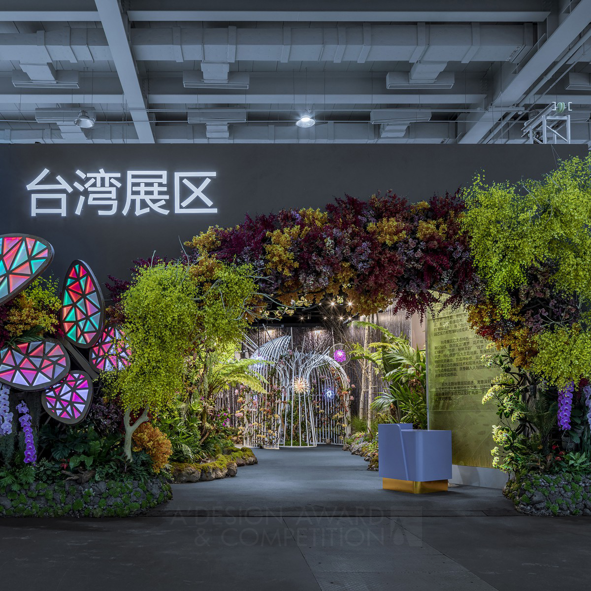 The 10th china Flower Expo Exhibition by Alex Chiang