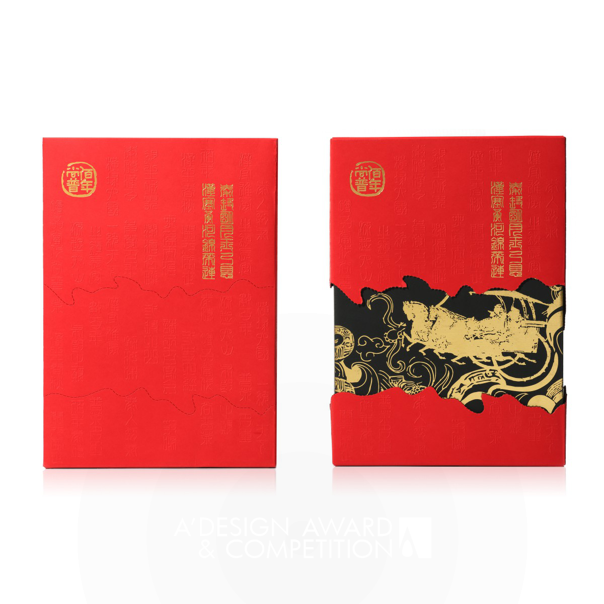 Qin Brick and Han Tiles Tea Gift Box by Zoomdesign China