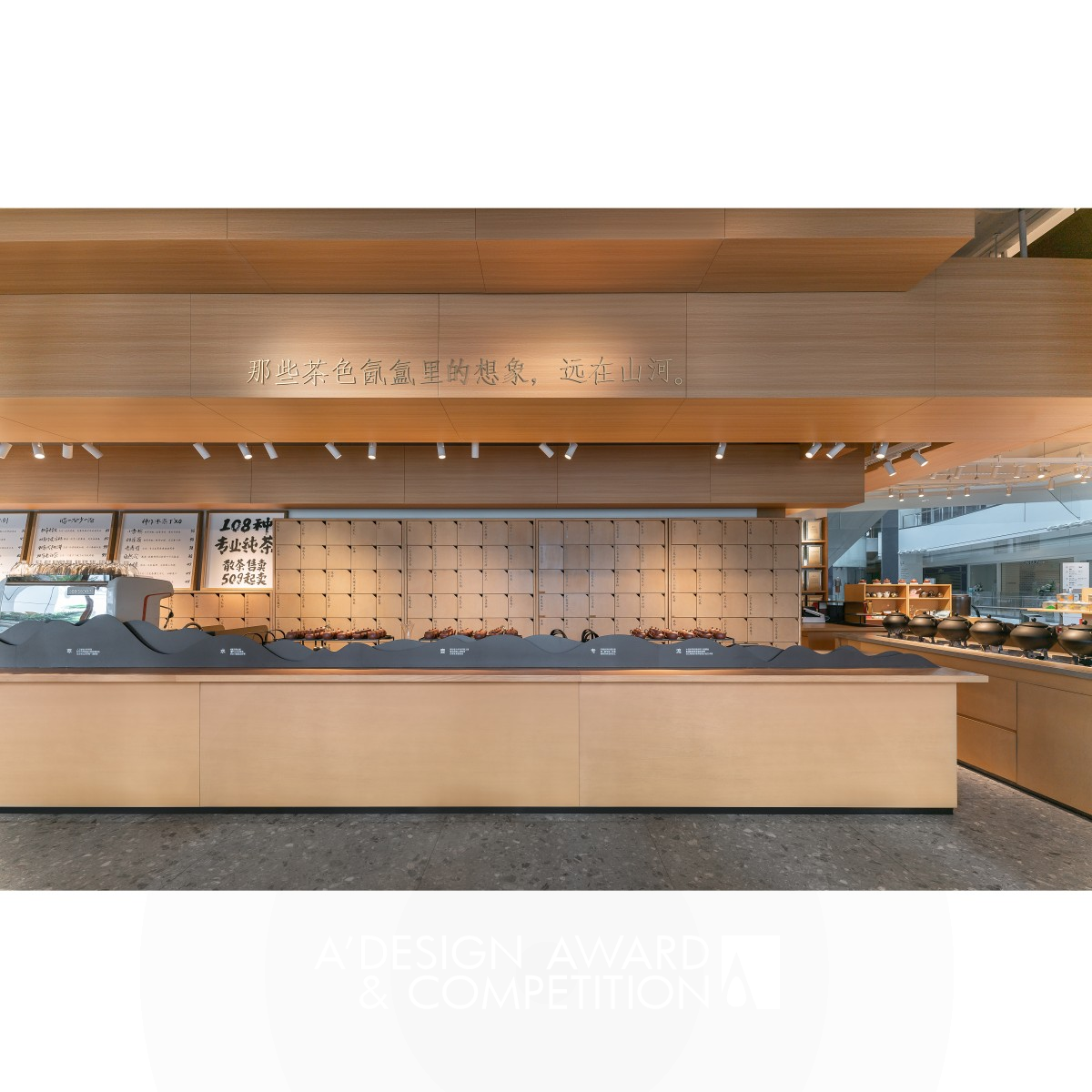 Silver Winner. Teastone Mixc by Min Liu