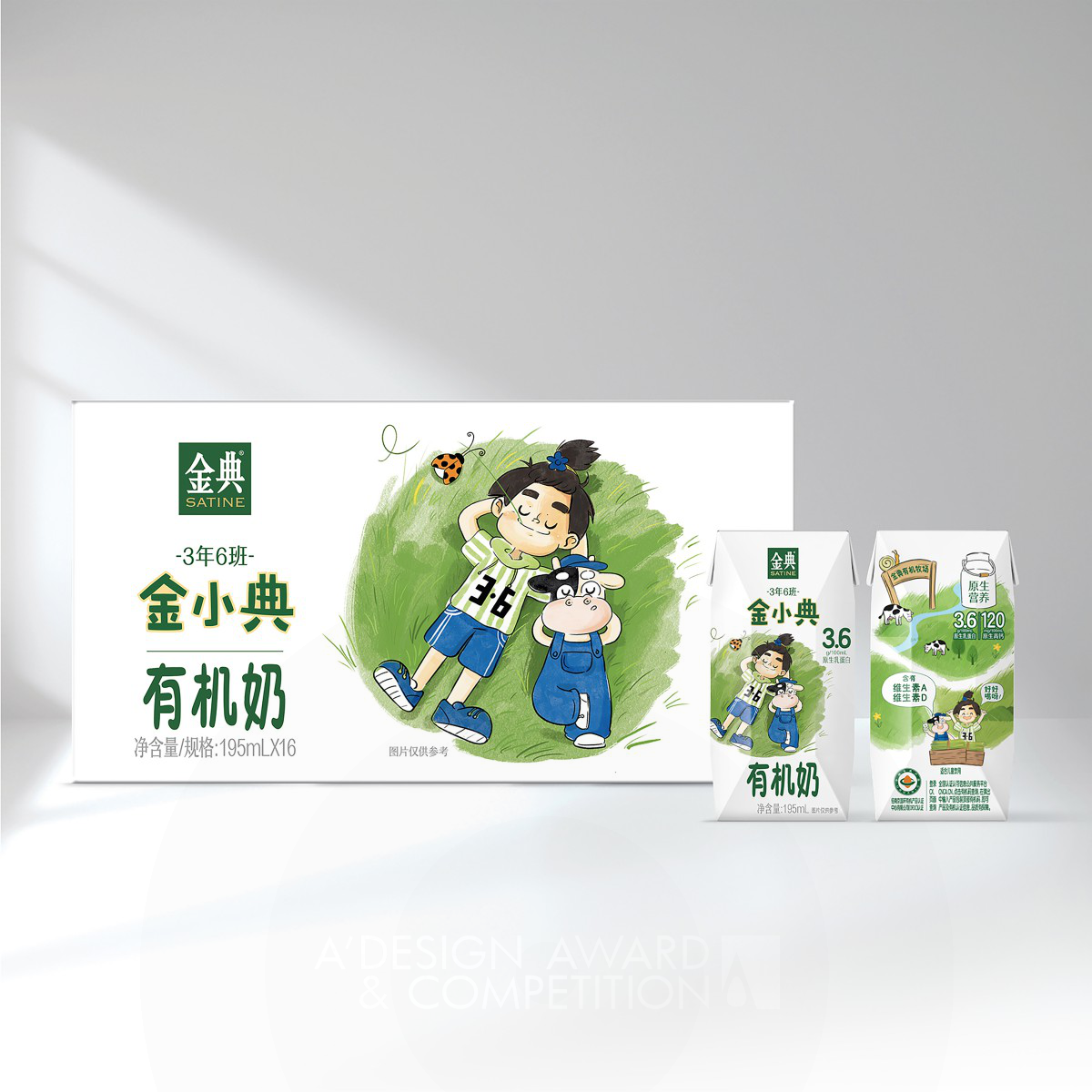Small Satine Kid Milk by Blackandgold Design (Shanghai) Co., Ltd.