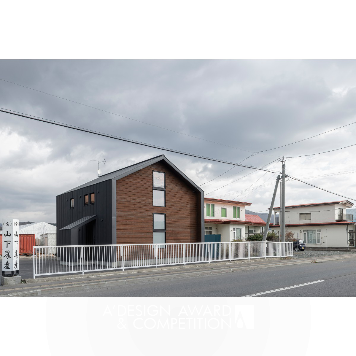 With Four Children House by Ryuji Yamashita