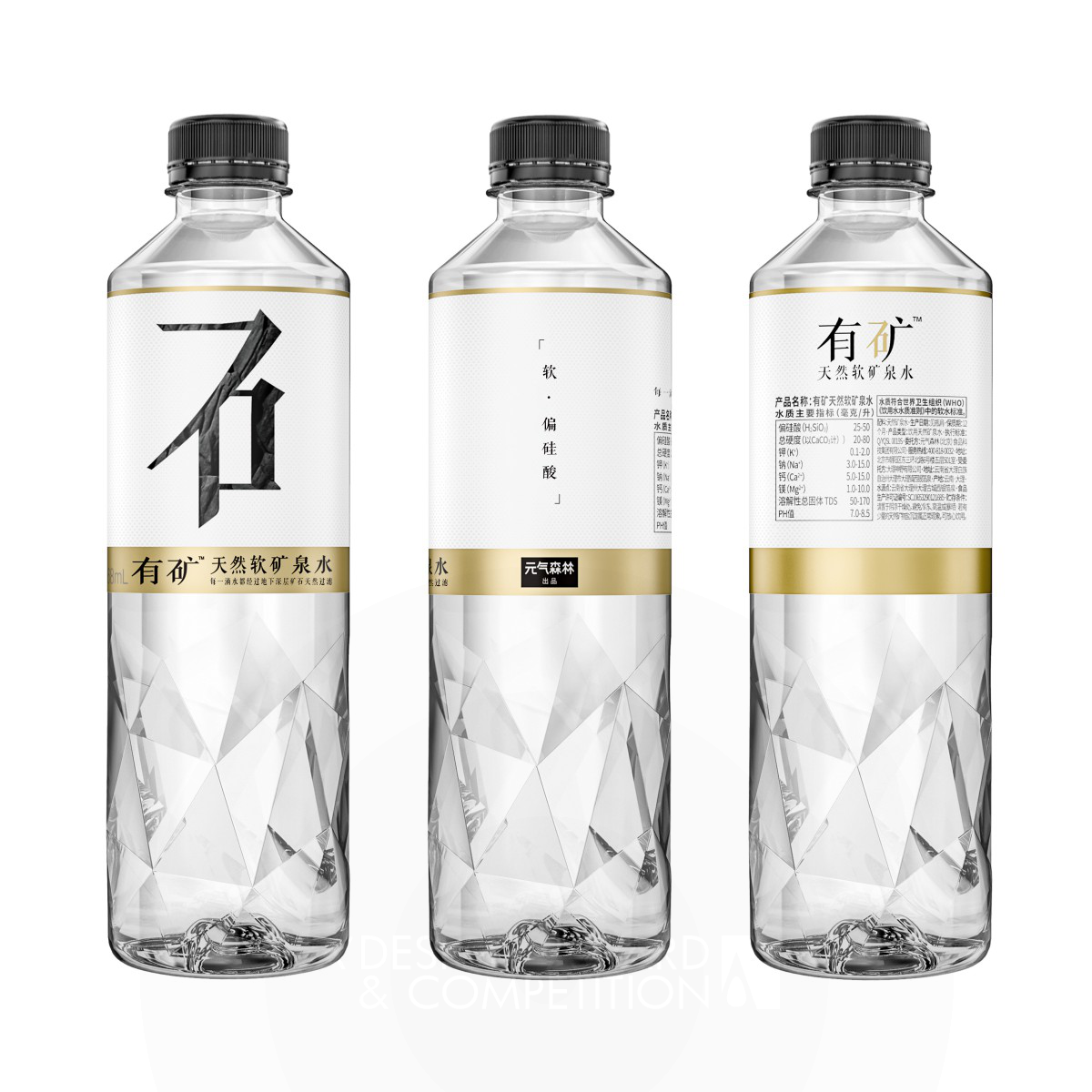 Ucon  Natural Mineral Water by Chi Forest