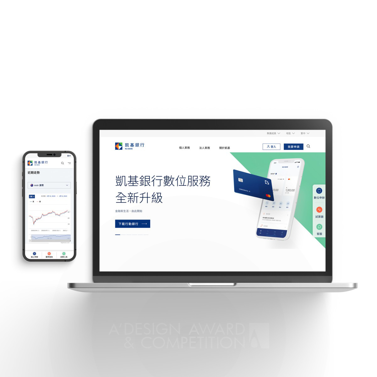 KGI Bank <b>Website Redesign