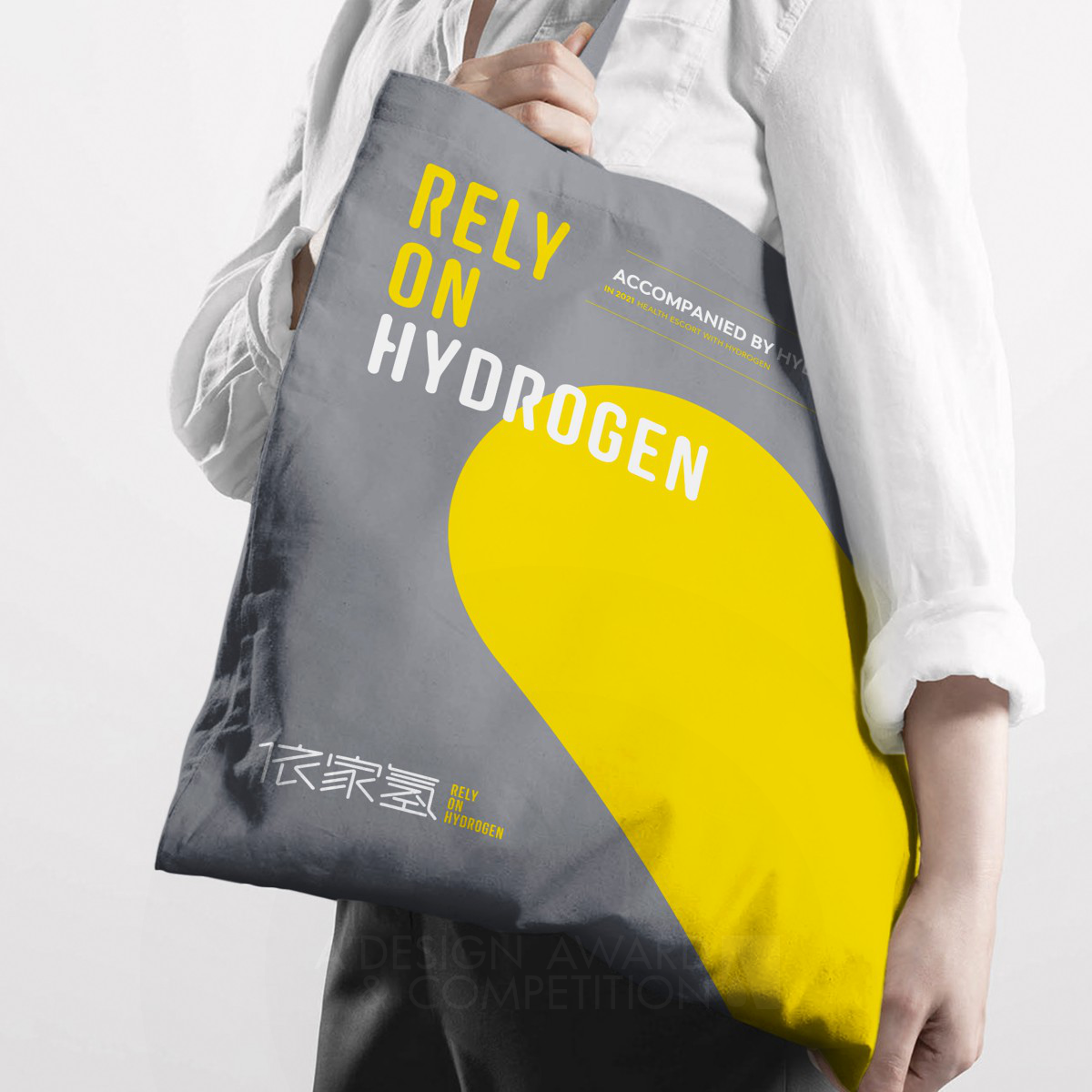 Rely on Hydrogen Corporate Identity by Guangzhou Cheung Ying Design Co   Ltd 
