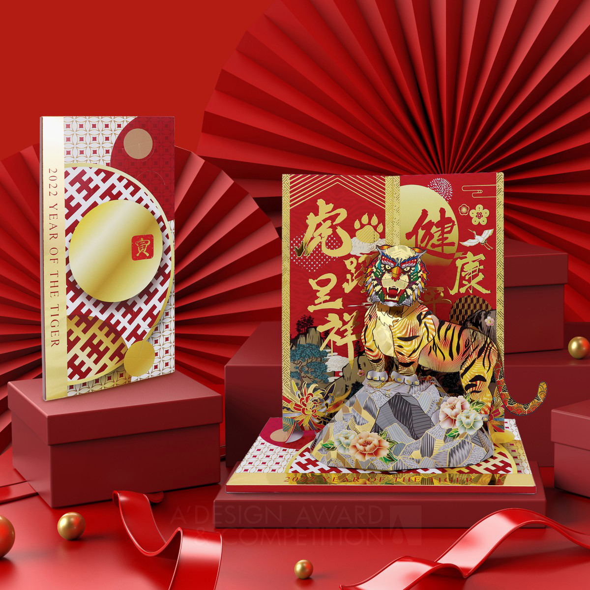 Year of Tiger 3D Paper Craft Decoration by DS Glitter Ltd.