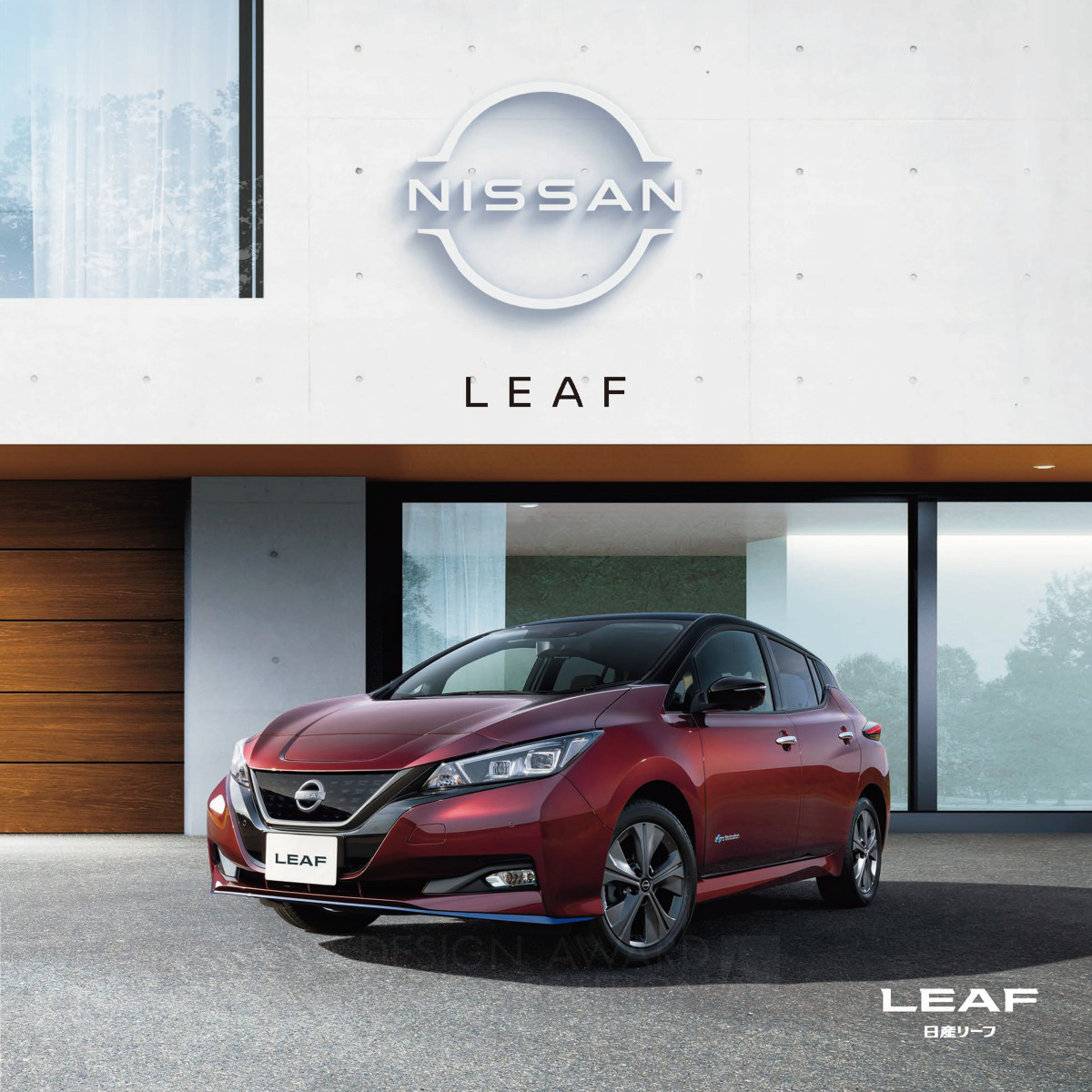 Nissan Leaf Car Brochure by Noriko Hirai (Nina)