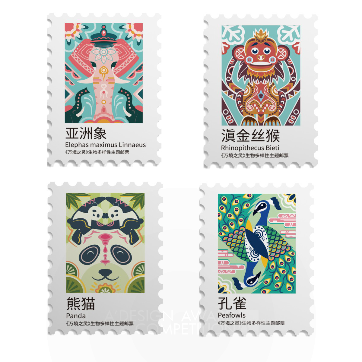 WEIWEI ZHANG wins Silver at the prestigious A' Graphics, Illustration and Visual Communication Design Award with Animal Deadee Stamp Illustration .