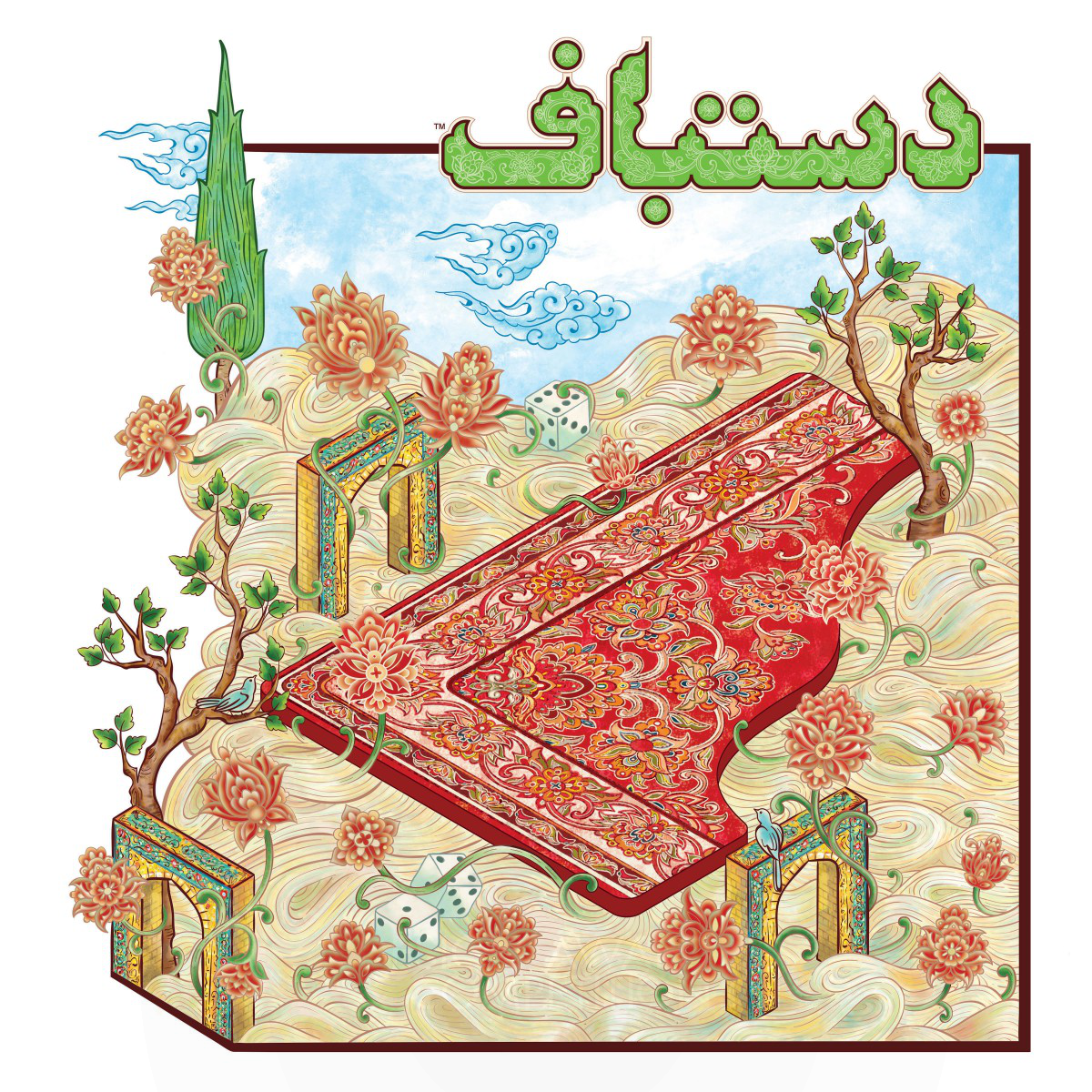 ペルシャの絨毯をテーマにしたボードゲーム「Dastbaf」