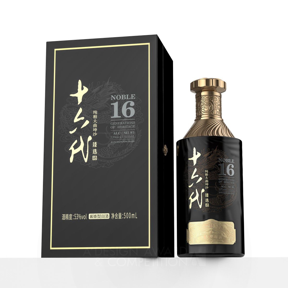 Noble 16 Zhenxuan Packaging by Jingdezhen Jiushan Cultural and Creative Co., Ltd. Guiniang Liqour Co., Ltd