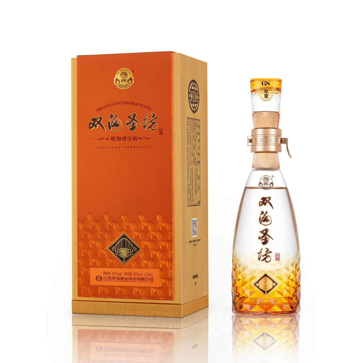 Shuanggou Shengfang Alcoholic Beverage Packaging by Wen Liu