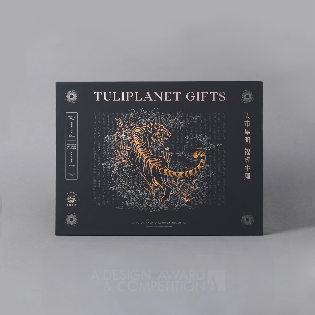 Tuliplanet Gifts